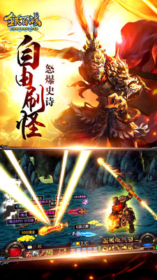 全民百战九游版单机版下载_全民百战九游版2025最新版下载