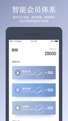 51即刻有安卓版_51即刻有2025最新手机版下载