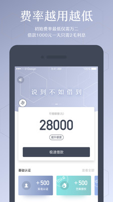 51即刻有安卓版_51即刻有2025最新手机版下载
