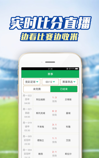 2018世界杯资讯最新版2025下载_2018世界杯资讯手机版