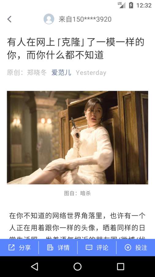 万一下载免费2025新版_万一官方下载