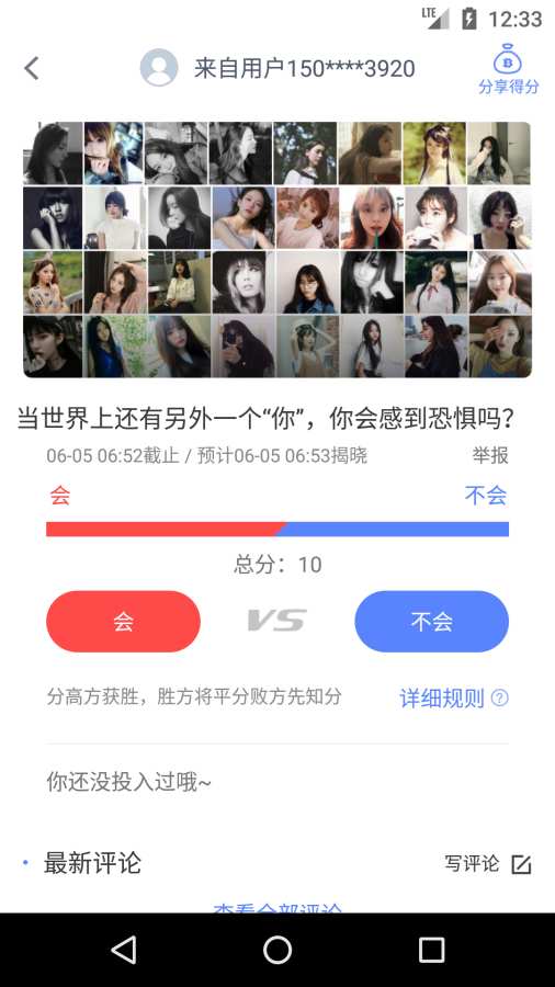 万一下载免费2025新版_万一官方下载