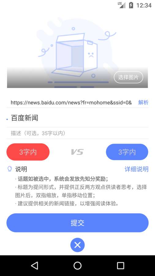 万一下载免费2025新版_万一官方下载