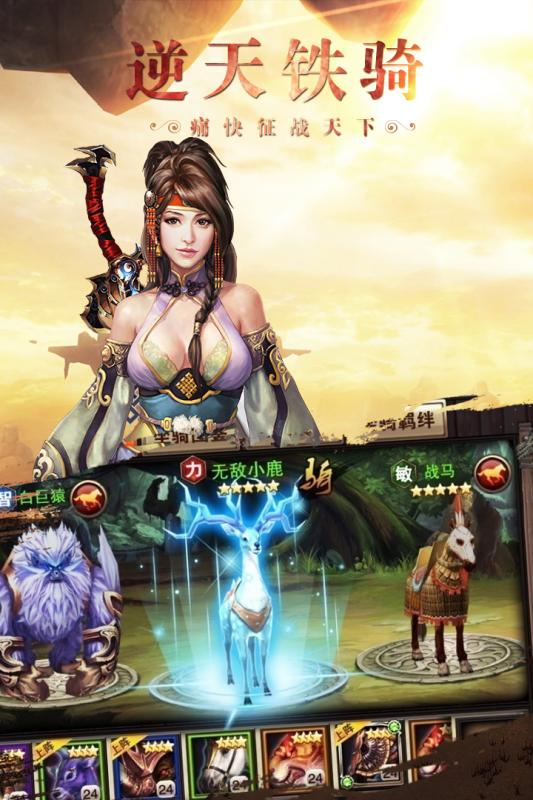 铁血阵地手游破解版官方免费下载_铁血阵地手游破解版安卓版下载安装