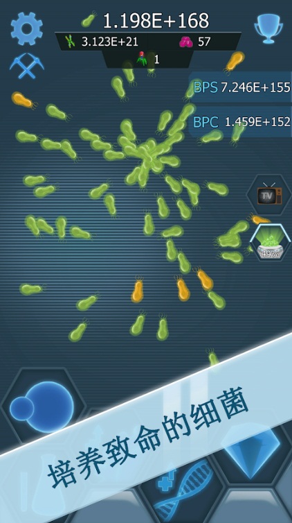 Bacterial Takeover游戏游戏下载_Bacterial Takeover游戏app最新官方版下载