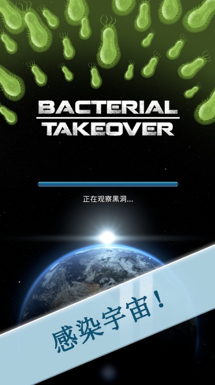 Bacterial Takeover游戏游戏下载_Bacterial Takeover游戏app最新官方版下载