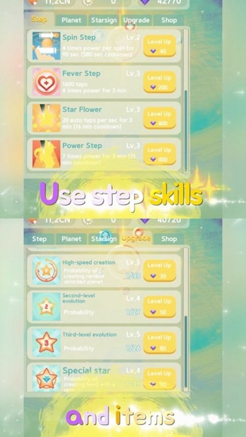 dream step正版手机版_dream step2025最新下载