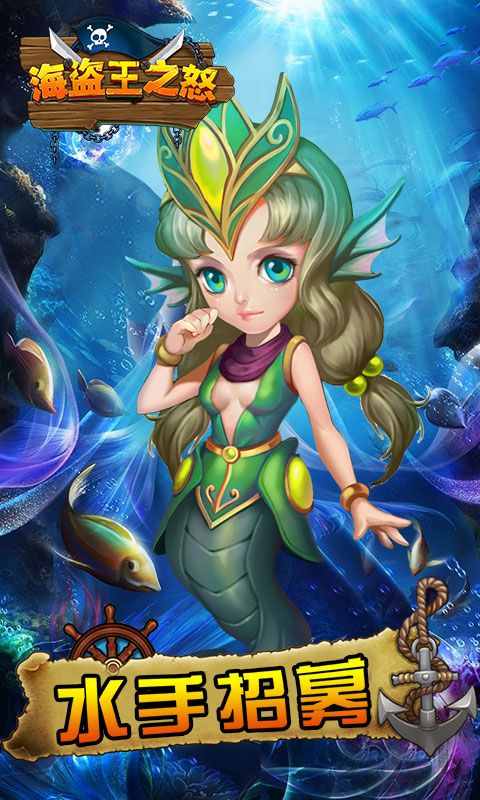 海盗王之怒修改版2025最新版_海盗王之怒修改版最新版本下载