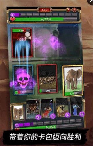 Battle Cards Savage Heroes(作战卡牌野人英雄手游)安卓2025最新版本_Battle Cards Savage Heroes(作战卡牌野人英雄手游)最新版下载