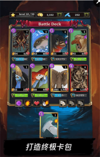 Battle Cards Savage Heroes(作战卡牌野人英雄手游)安卓2025最新版本_Battle Cards Savage Heroes(作战卡牌野人英雄手游)最新版下载