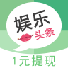 东方娱乐新闻头条APP下