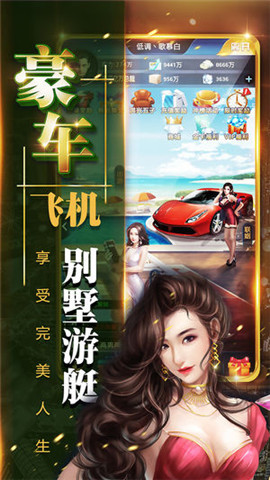 豪门崛起手游下载安装_豪门崛起手游最新版本下载