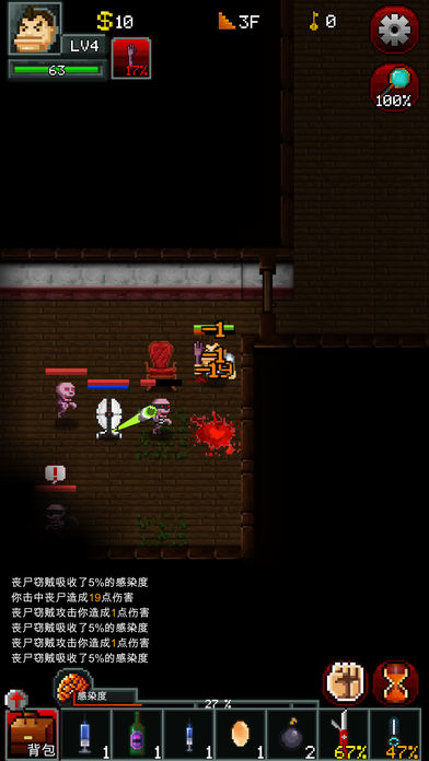 僵尸罗格无敌版官方手机端下载_僵尸罗格无敌版2025新版