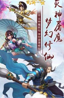 剑舞风云bt版下载免费2025新版_剑舞风云bt版中文版下载