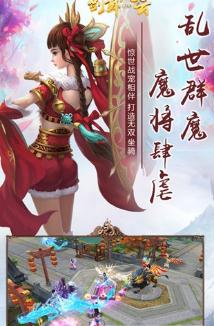 剑舞风云私服免费版app下载_剑舞风云私服2025最新下载
