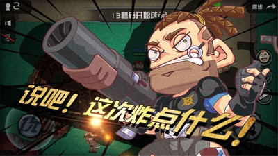 绝地求生大作战正版免费下载_绝地求生大作战官方免费下载