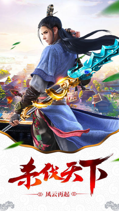 剑道乾坤破解版安卓版_剑道乾坤破解版最新版2025下载