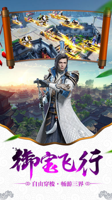 剑道乾坤破解版安卓版_剑道乾坤破解版最新版2025下载