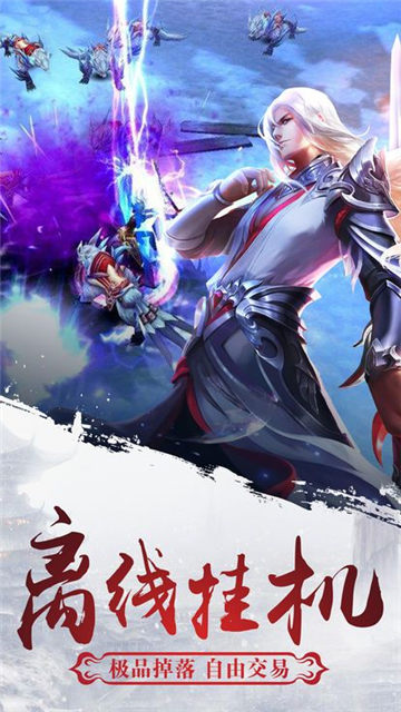 扶摇仙灵手游APP_扶摇仙灵官方版下载