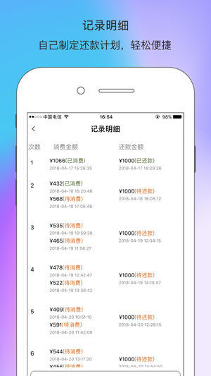 懒猫钱钱官方版下载_懒猫钱钱中文版下载
