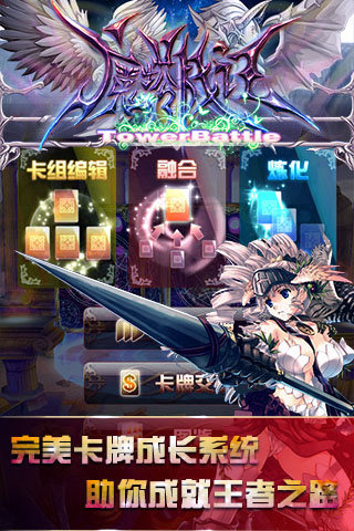 魔塔战记游戏下载_魔塔战记2025最新下载