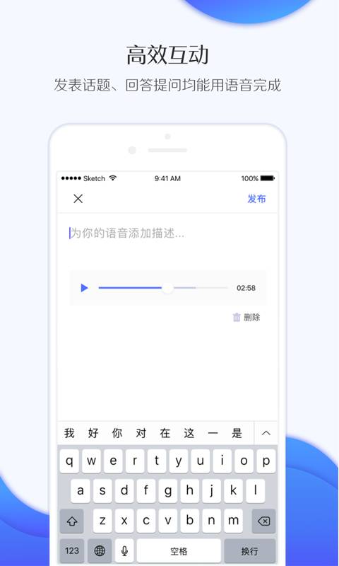 见识社群免费版软件_见识社群app最新官方版