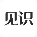 见识社群免费版软件_见