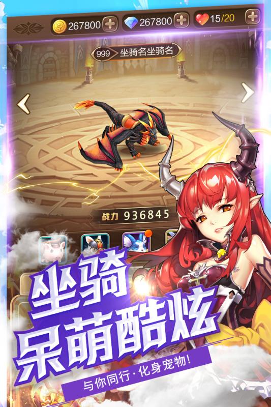 契约战记正版免费下载_契约战记APP下载安装