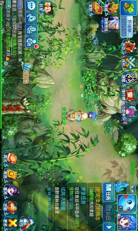 梦幻水浒手游手游APP_梦幻水浒手游免费版app下载
