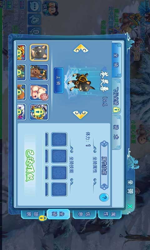 梦幻水浒手游手游APP_梦幻水浒手游免费版app下载