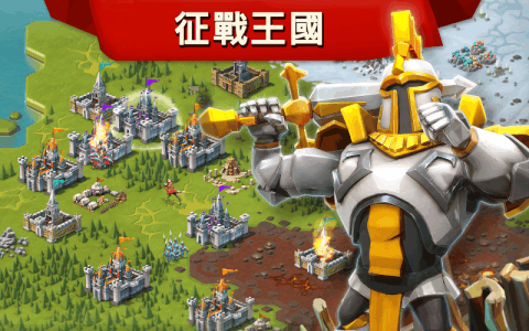 王国征战游戏下载_王国征战APP安装下载