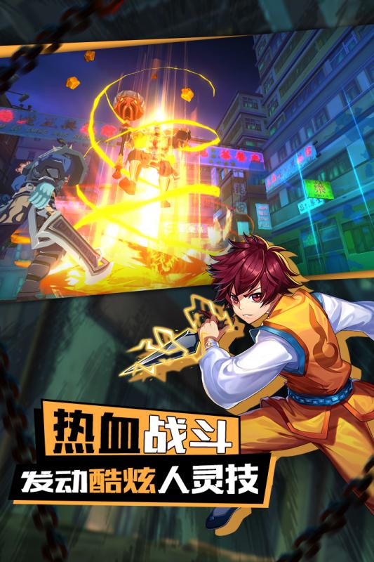 镇魂无双官方手机端下载_镇魂无双官方正版