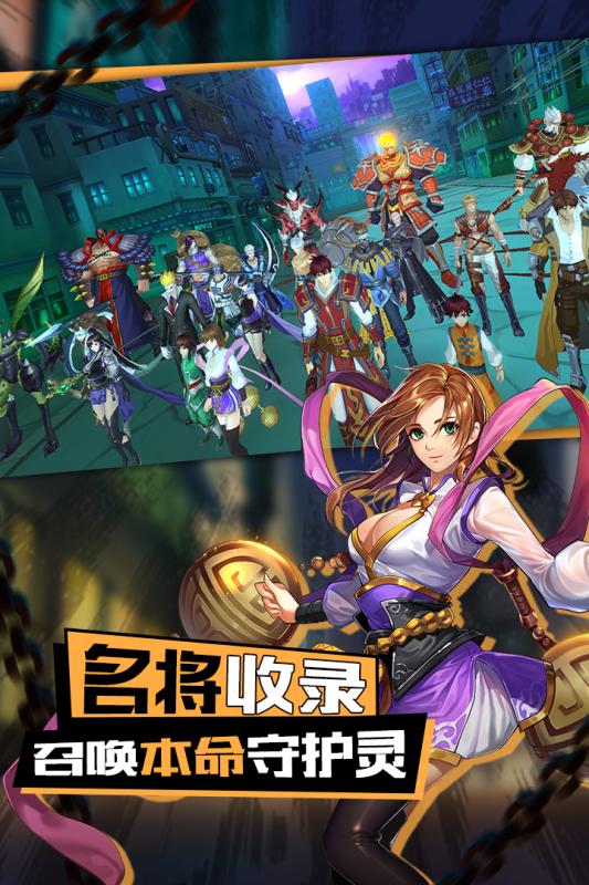 镇魂无双官方手机端下载_镇魂无双官方正版