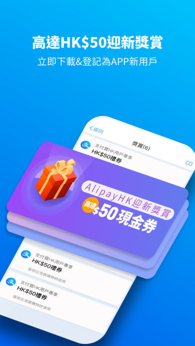 AlipayHK单机版下载_AlipayHK下载安装