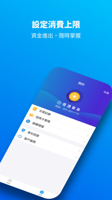 AlipayHK单机版下载_AlipayHK下载安装