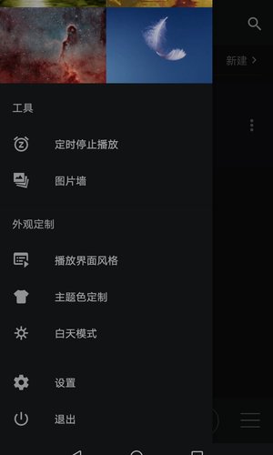 乐天堂助手版APP安装下载_乐天堂助手版免费版app下载