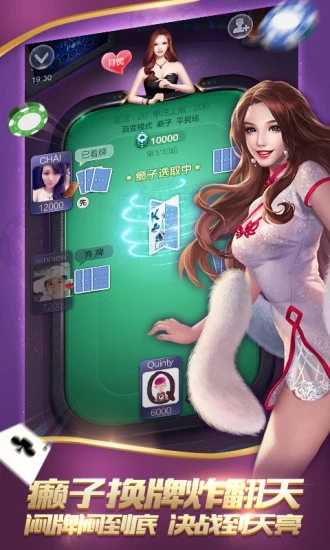 腾讯欢乐拼三张手机版_腾讯欢乐拼三张2025最新版下载