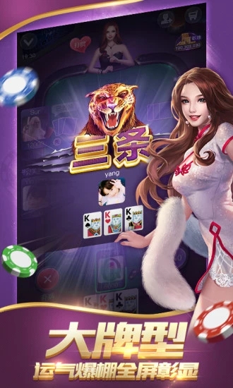 腾讯欢乐拼三张手机版_腾讯欢乐拼三张2025最新版下载