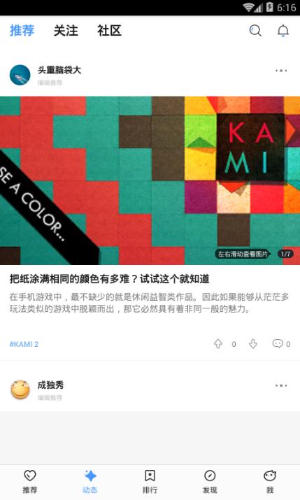 偷星猫全新2025版_偷星猫APP下载安装