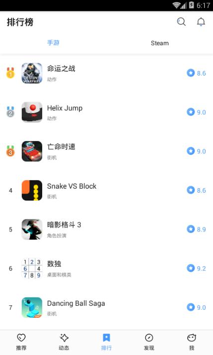 偷星猫全新2025版_偷星猫APP下载安装