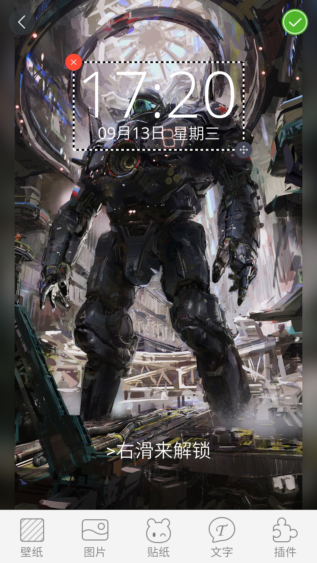 我的世界壁纸锁屏官方手机端下载_我的世界壁纸锁屏App下载安装手机版
