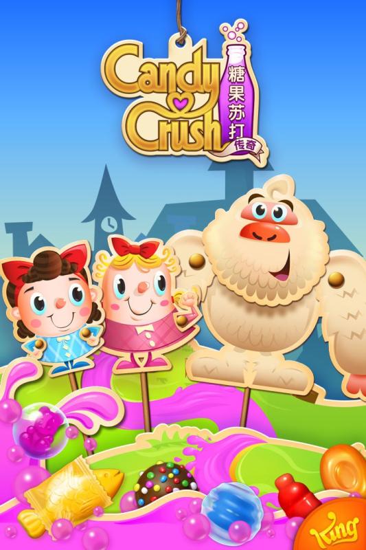 糖果苏打传奇无限金条版下载官方版_糖果苏打传奇无限金条版免费版游戏