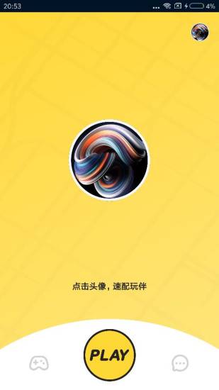 海抱小游戏app最新官方版_海抱小游戏安卓版