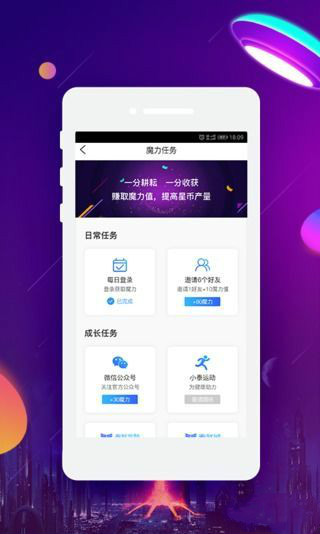 魔方部落单机版下载_魔方部落单机版下载