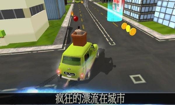 城市冒险之旅正版免费下载_城市冒险之旅手游APP