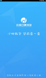 小排口碑钱包APP最新版本_小排口碑钱包APP正式版下载