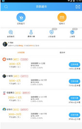 小排口碑钱包APP最新版本_小排口碑钱包APP正式版下载
