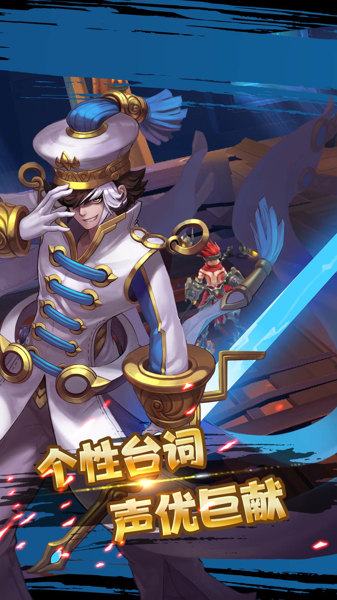 梦幻封神榜手游最新版本_梦幻封神榜手游免费版下载