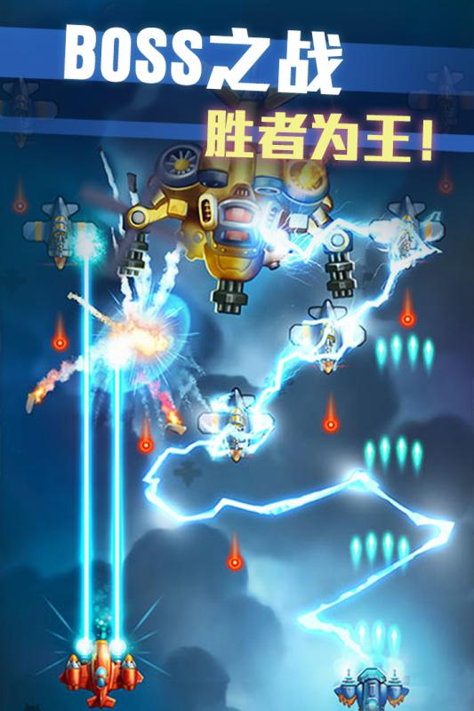 绝地空战安卓版_绝地空战免费2025新版
