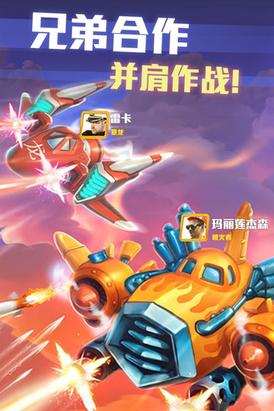 绝地空战安卓版_绝地空战免费2025新版